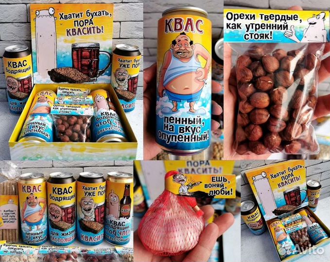 Подарочный набор