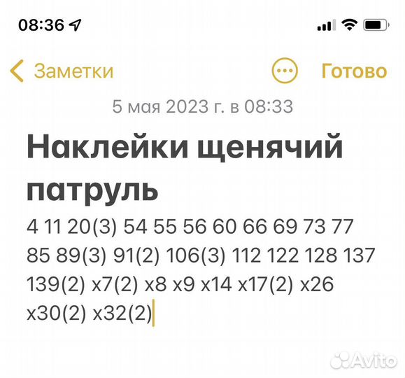 Наклейки panini fifa 365 minecraft щенячий патруль