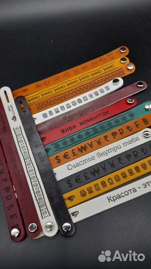 Кожаный браслет с индивидуальной гравировкой