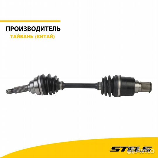 Привод колеса задний (короткий L505-539), в сборе