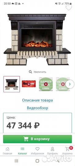 Электрокамин