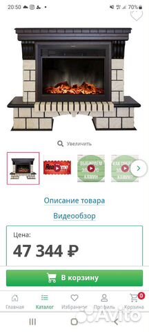 Электрокамин