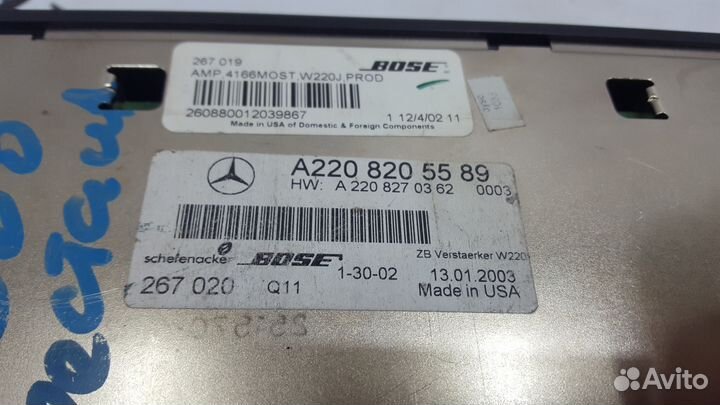 Усилитель bose на Mercedes-Benz W220 A2208205589