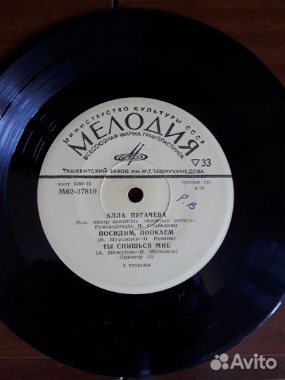 Виниловые пластинки СССР