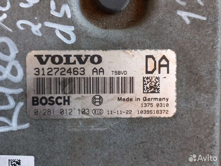 Блок управления двигателем d5244r18 Volvo XC90