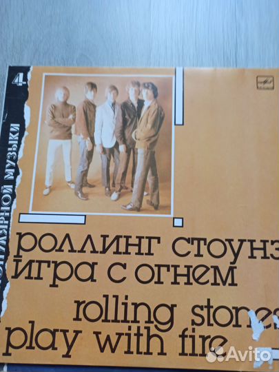 Виниловые пластинки рок