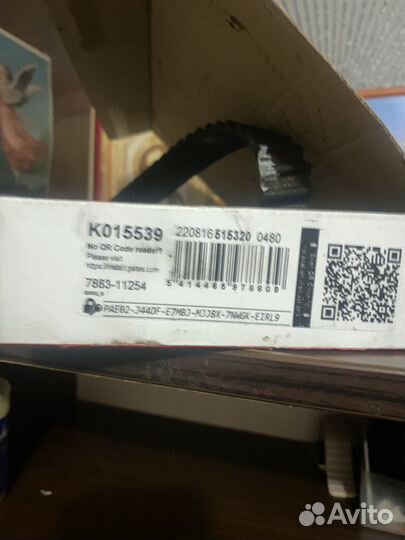 Ремень грм и ролики ваз 16 кл