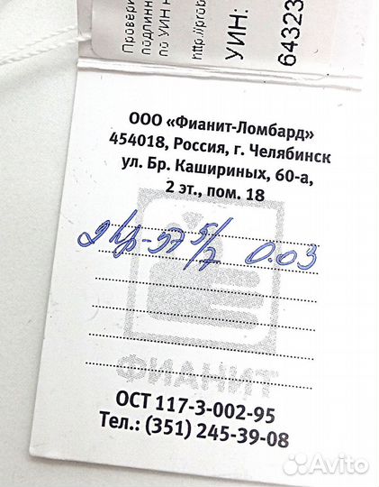 Золотые серьги с бриллиантами