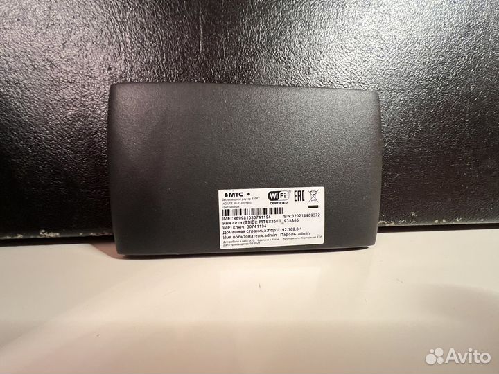 Wifi роутер 4G модем