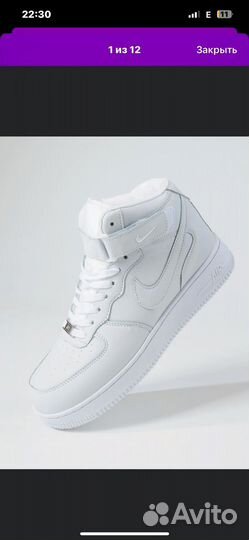 Кроссовки мужские nike air max