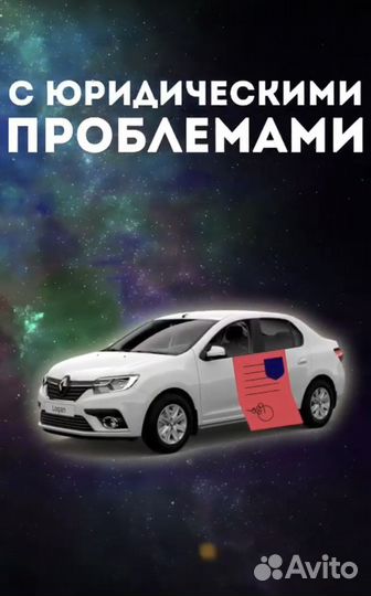 Срочный Выкуп Авто Казань