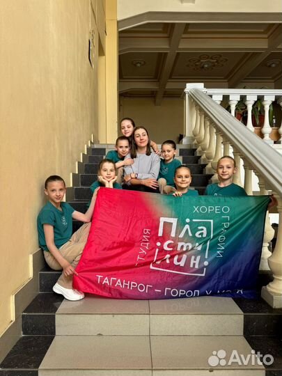 Танцы для детей