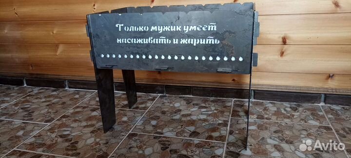 Мангал разборный 3 мм