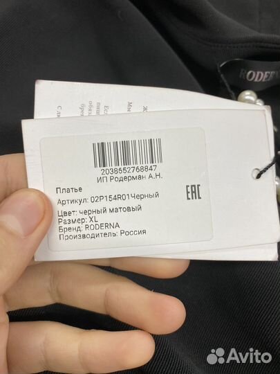 Платье халат 54
