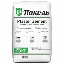 Штукатурка цементная Plaster Zement