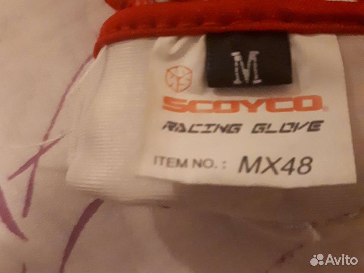 Мотоперчатки/очки