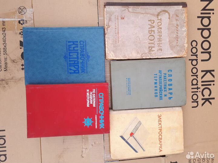 Технические книги