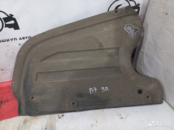 Защита днища задняя правая Volkswagen Passat B7