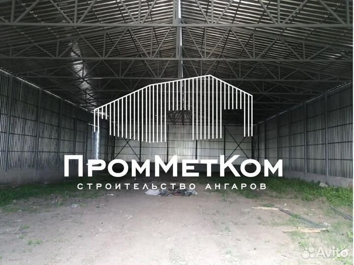 Ангар под производство