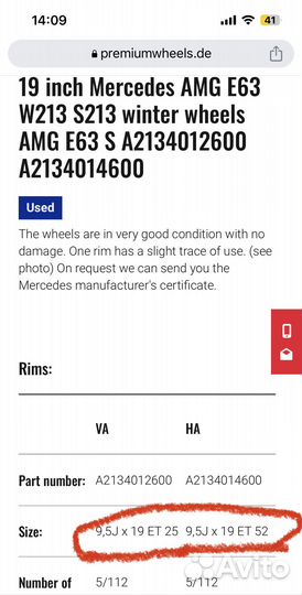 Зима Mercedes AMG E63 w213