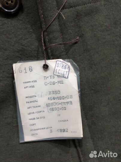 Дубленки, куртки, пальто