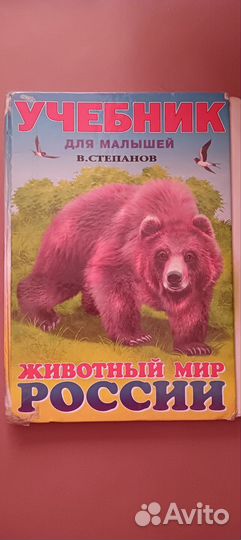 Детские книги пакетом