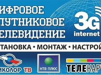 Окна комплект монтаж строй город белозерск время и часы работы