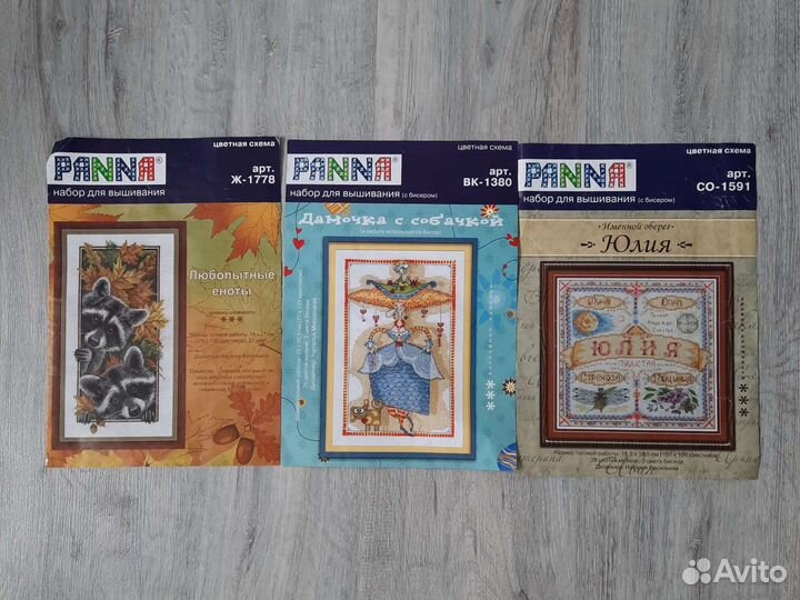 Набор для вышивания Panna, Искусница схемы