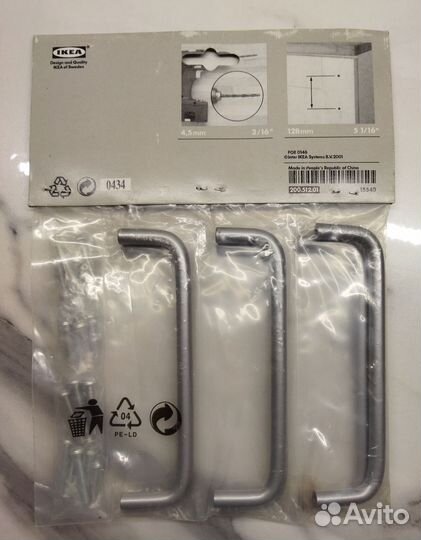 Ручки мебельные IKEA Икеа