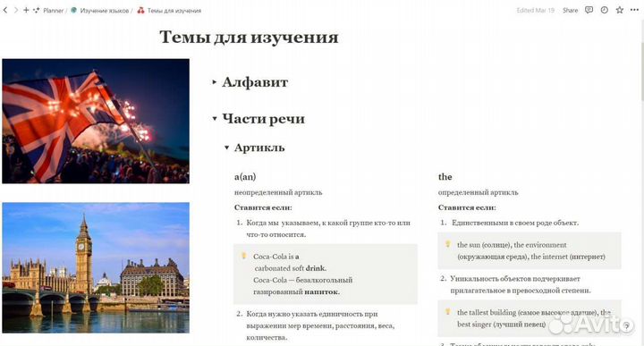 Репетитор по английскому языку для детей