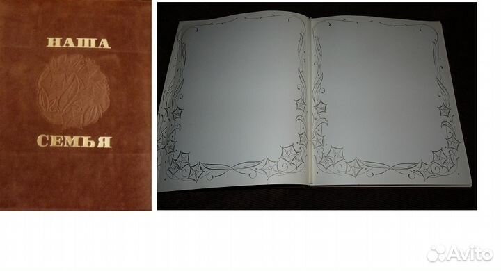 Сувенир Шахматная доска СССР шашки альбом для фото