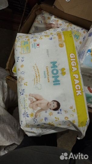 Памперсы детские трусики