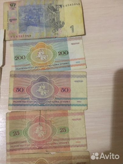 Банкноты разные