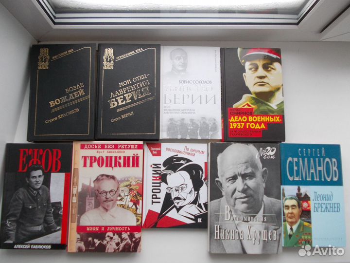 Ленин, Сталин, Троцкий и другие политики СССР