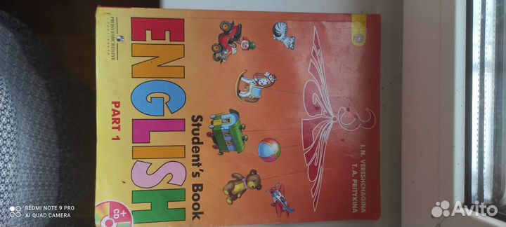 Учебники по английскому языку 3 класс Верещагина