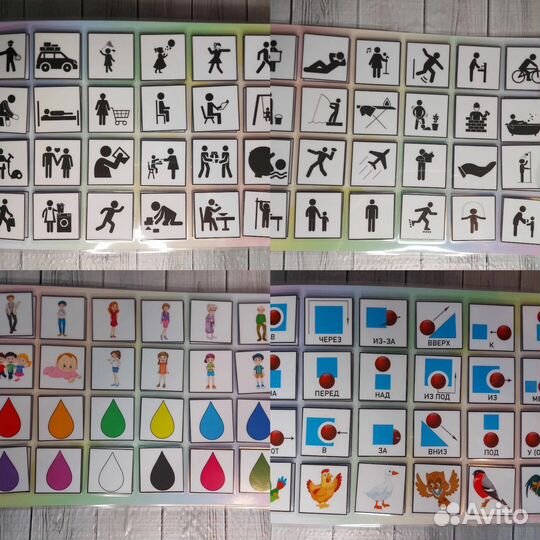 Фразовый конструктор