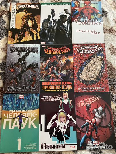 Комиксы Человек-паук
