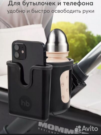 Подстаканник для коляски happy baby