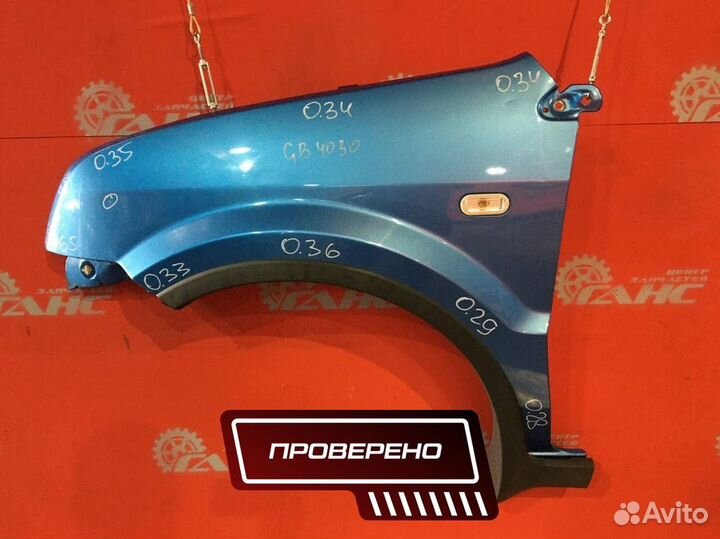 Крыло для Ford Fusion F6JB (Б/У)