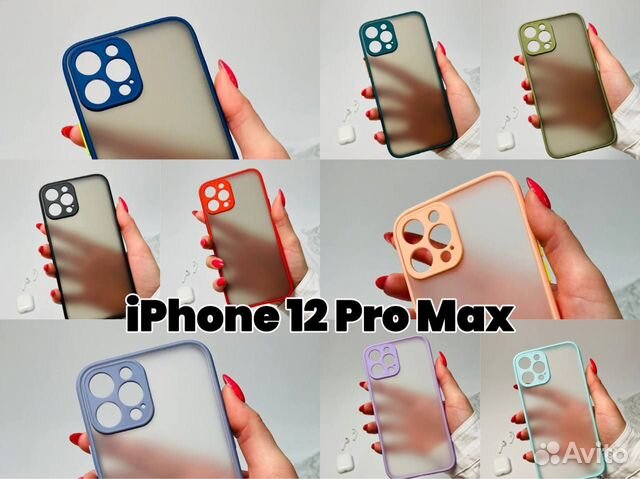 Чехол бампер для iPhone 12 Pro Max