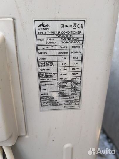 Кондиционер.Евро дверь