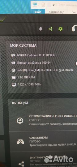 Игровой компьютер 1050ti, i3 9100f, 8gb ddr4