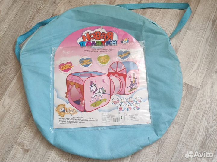 Игровой тоннель