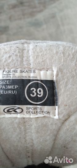 Продам лезвия для, коньков