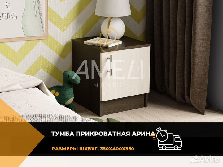 Мягкая кровать