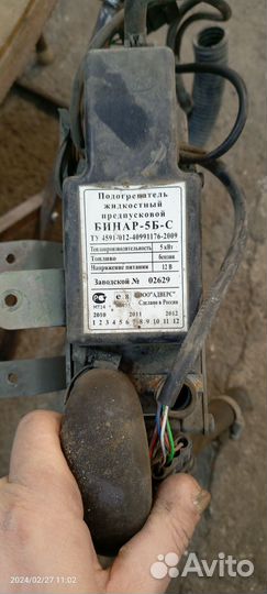 Подогреватель двигателя