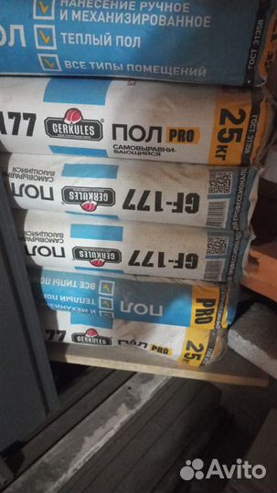 Ровнитель пола геркулес