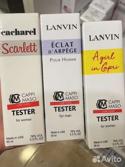 Духи Lanvin, Escada, Guerlain Тестер 60мл