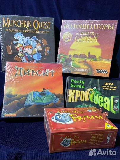 Диксит,Тик Так Бумм,Крокодил,Манчкин, настол игры