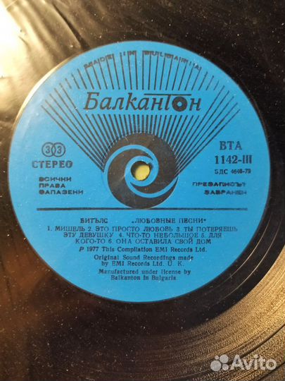 Виниловые пластинки the beatles Битлз